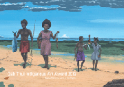 Gab Titui Indigenous Art Awards 2012